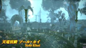 sohrkhai